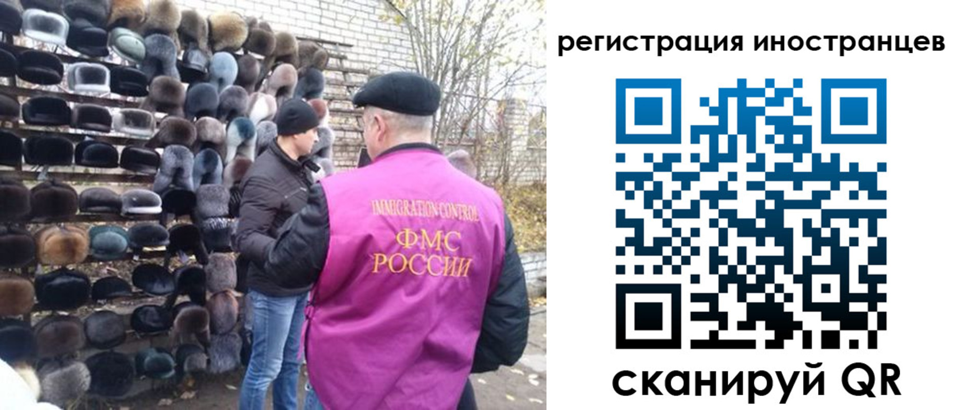 временная регистрация 2025 в Клине